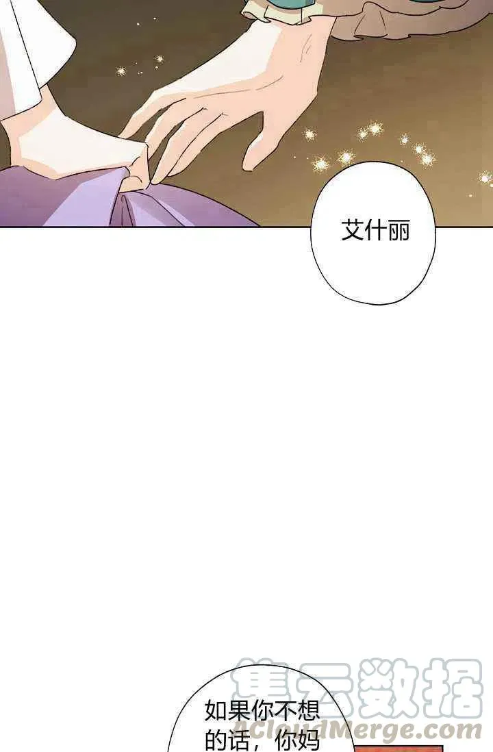 第207页
