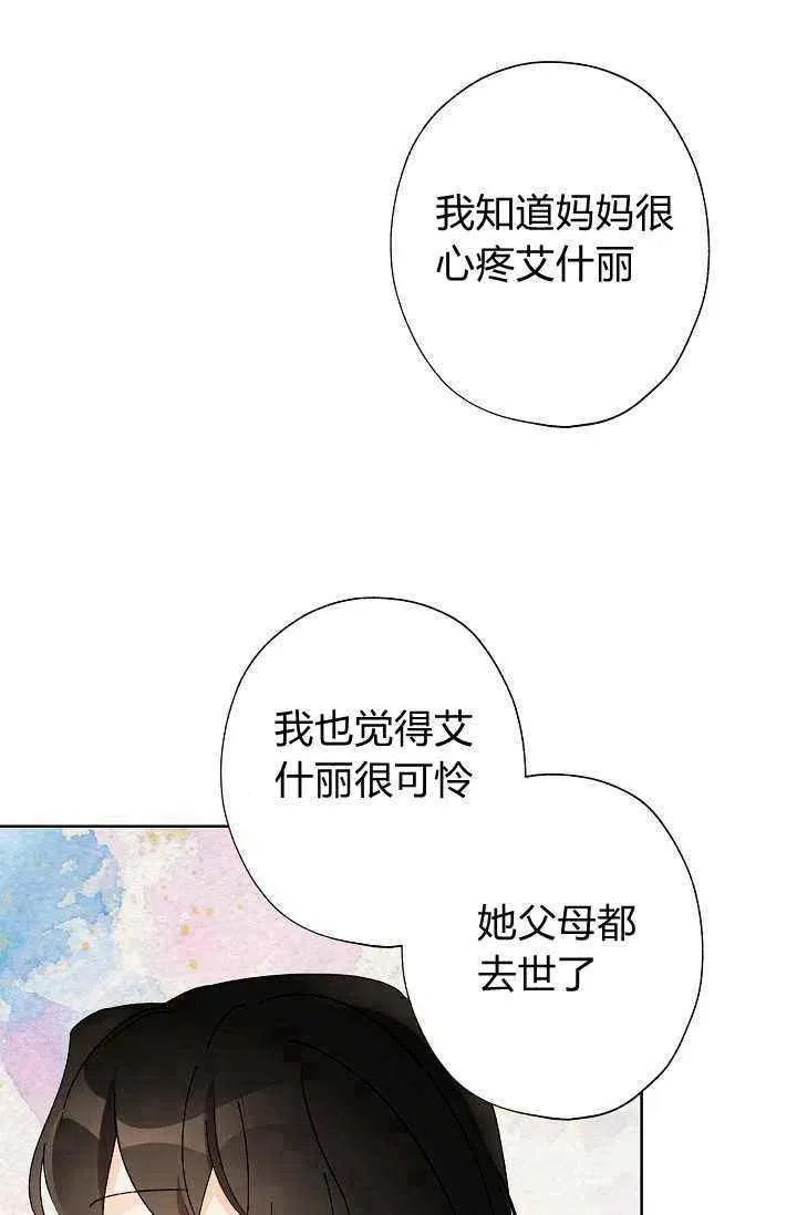 第240页