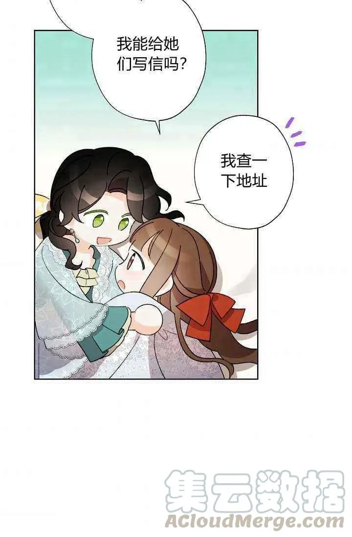 第243页