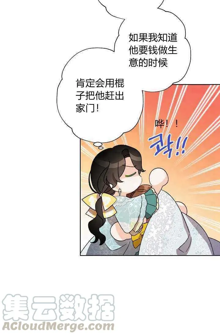 第207页