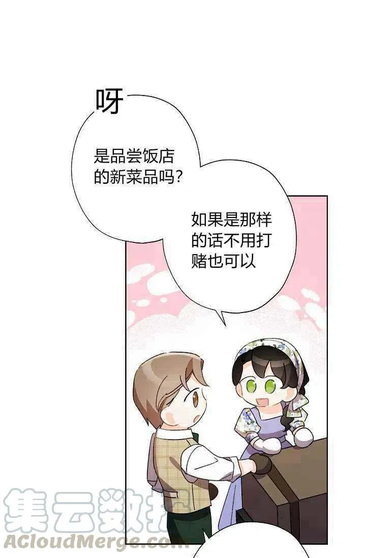 第234页