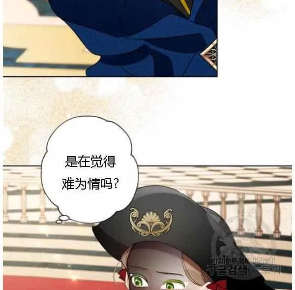 第234页