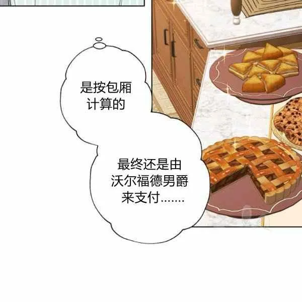 第279页