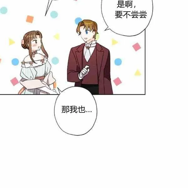 第267页