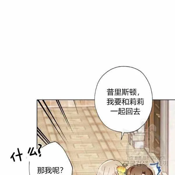 第261页