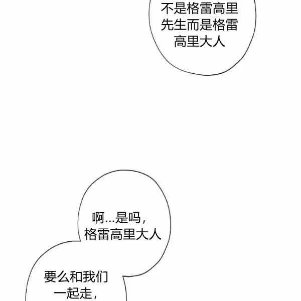 第279页