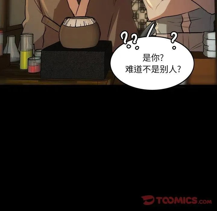 第207页