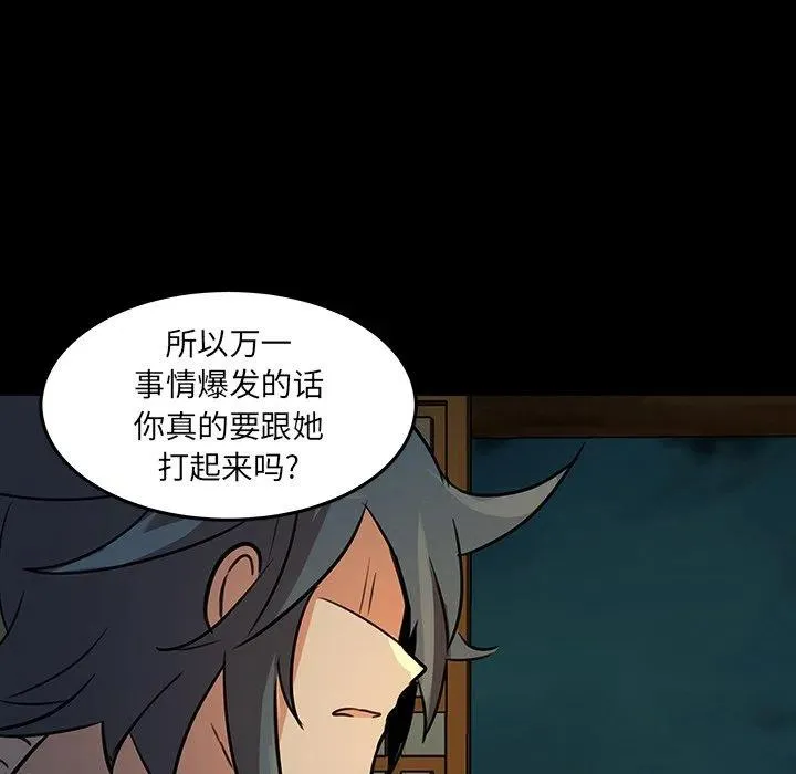 第285页