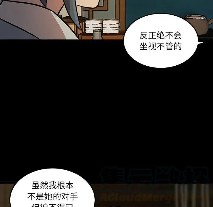 第288页