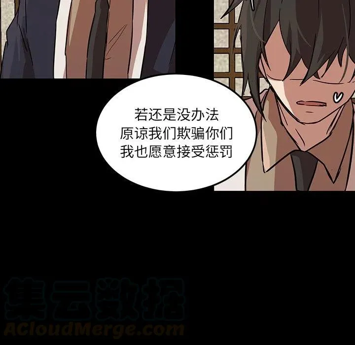 第240页