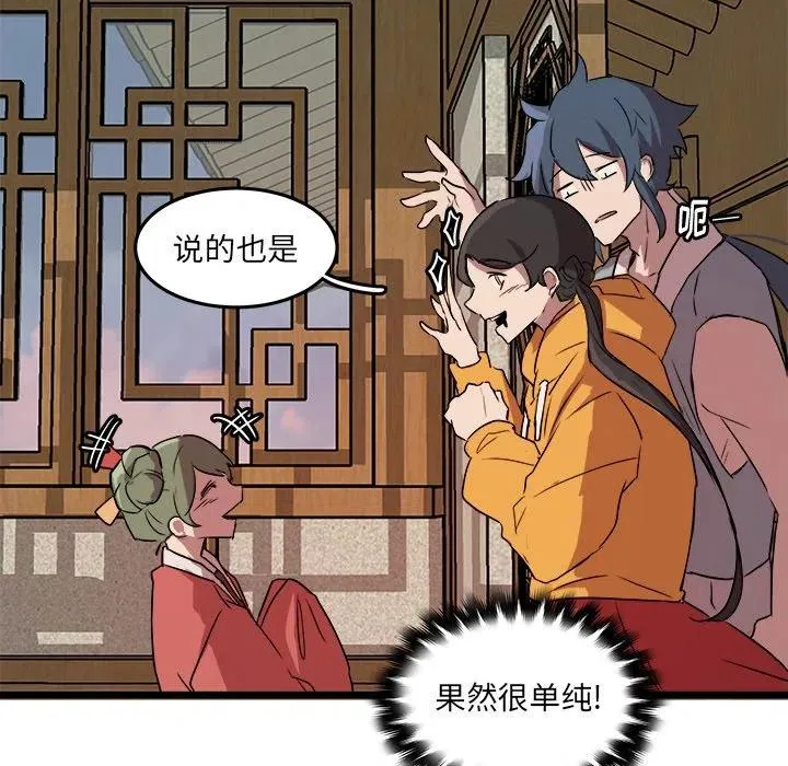 第114页