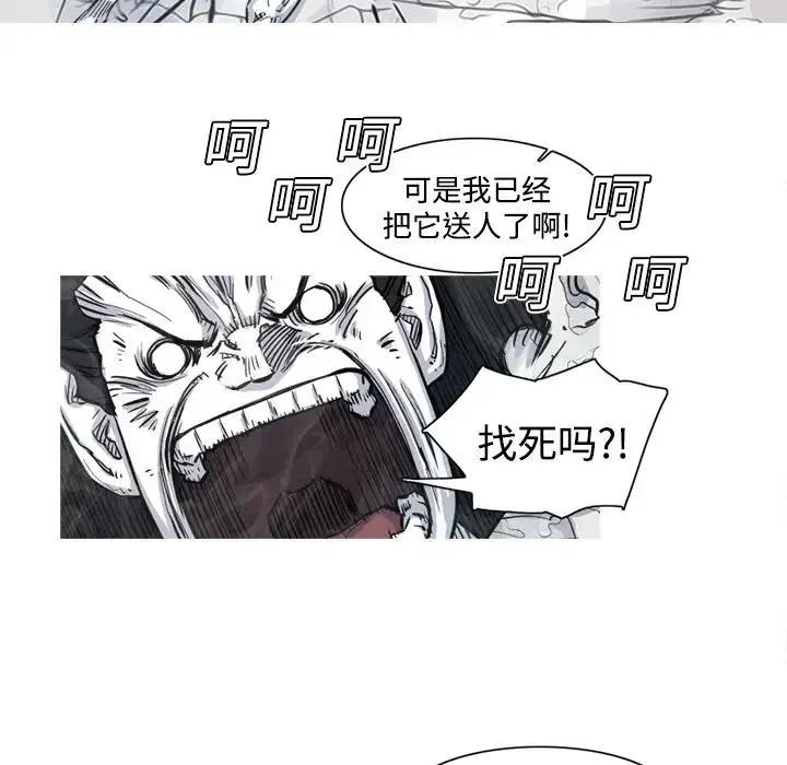第261页