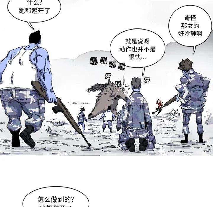 第57页