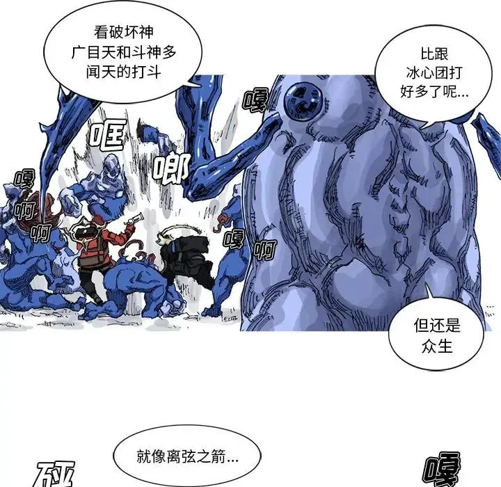 第111页