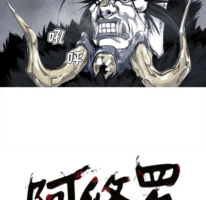 第303页