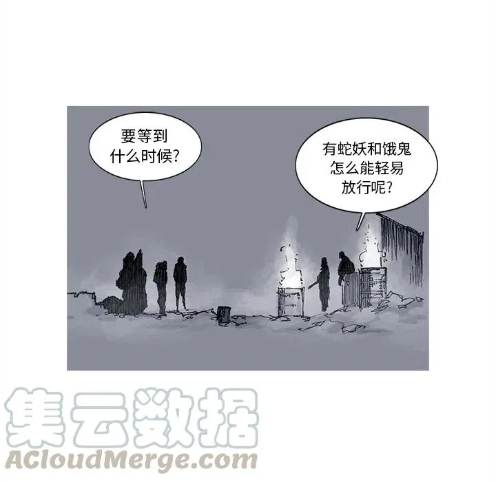 第171页
