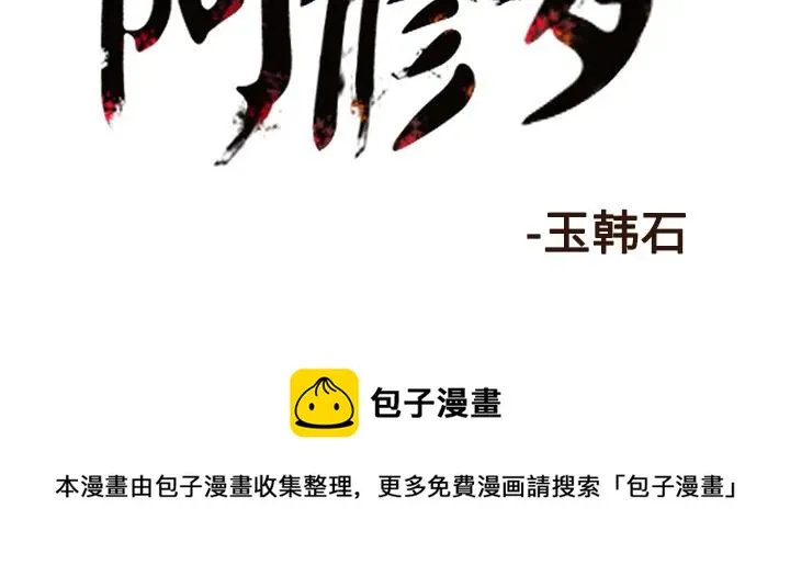 第213页