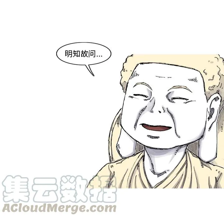 第207页
