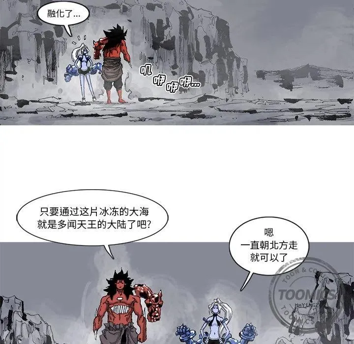 第138页