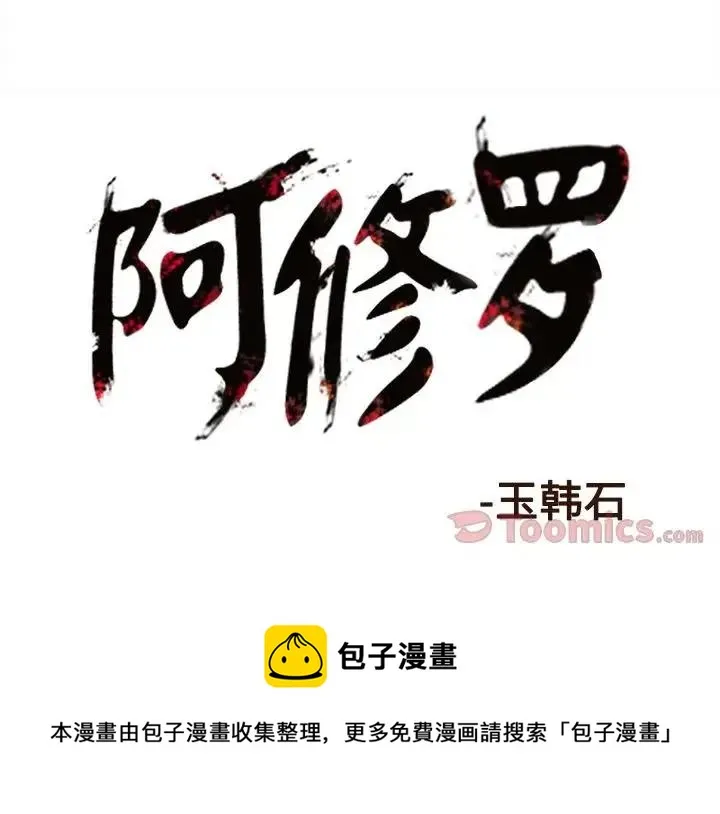 第201页