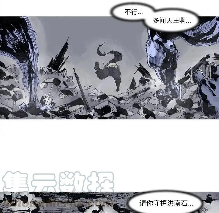 第144页