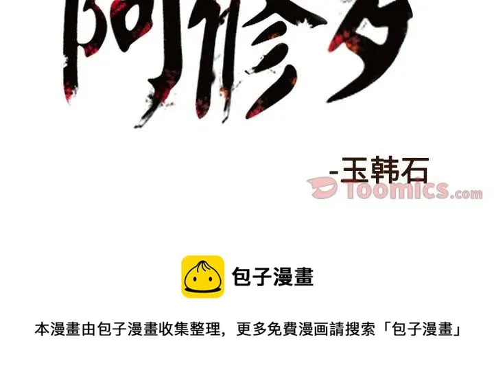 第192页
