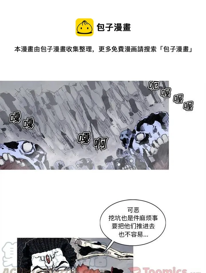 第0页