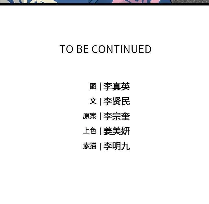 第297页
