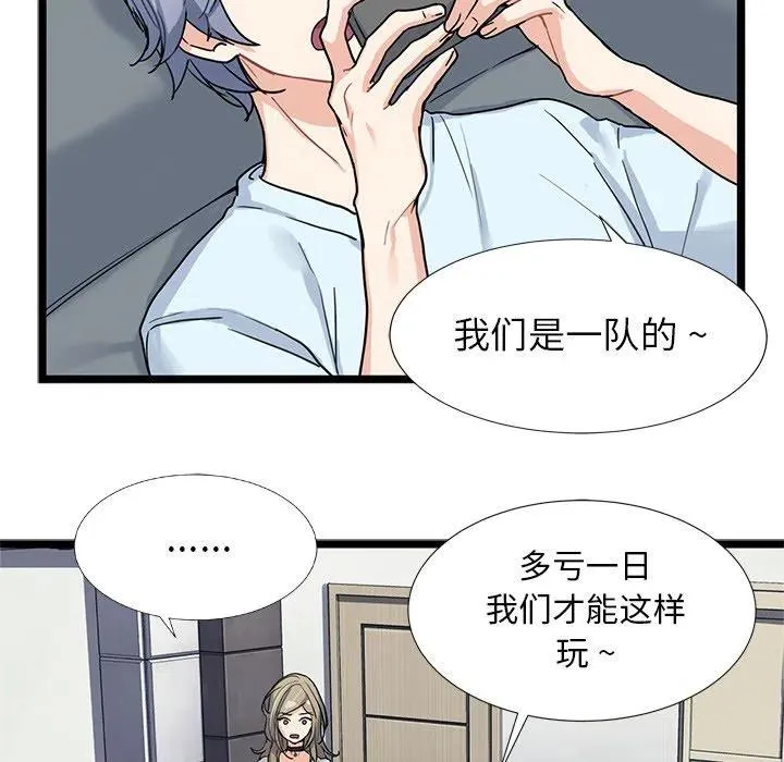 第258页