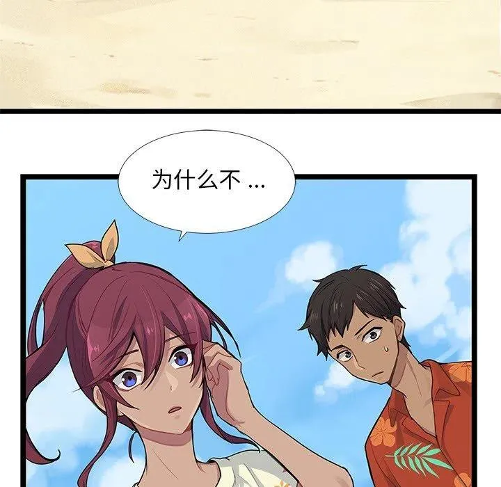 第213页