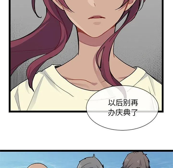 第231页