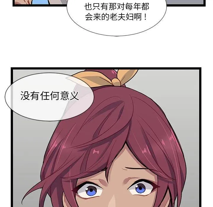 第228页