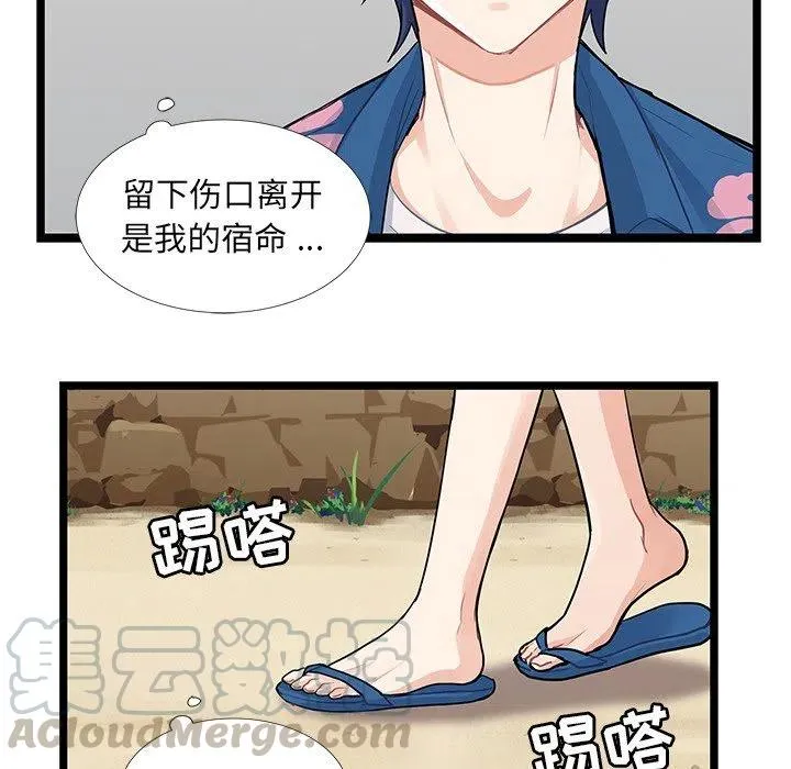第198页