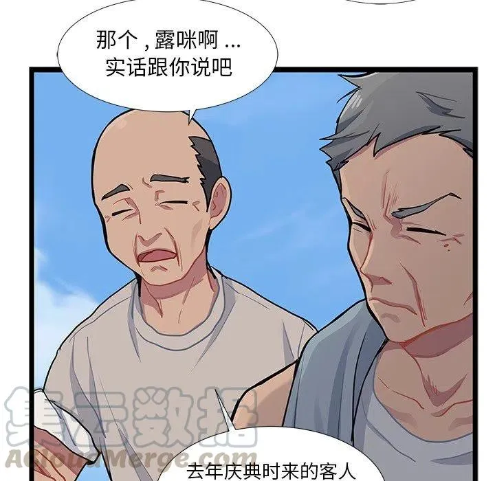 第225页