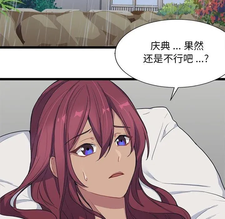 第201页