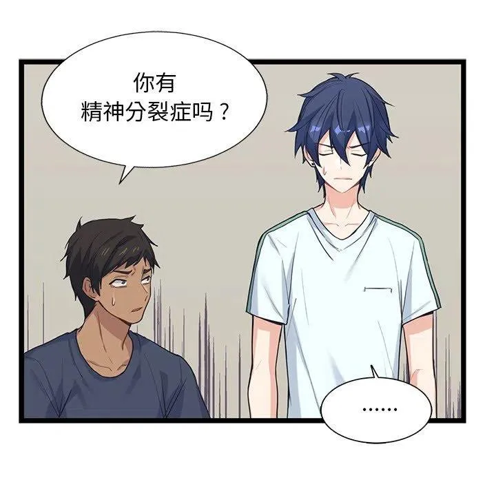 第240页