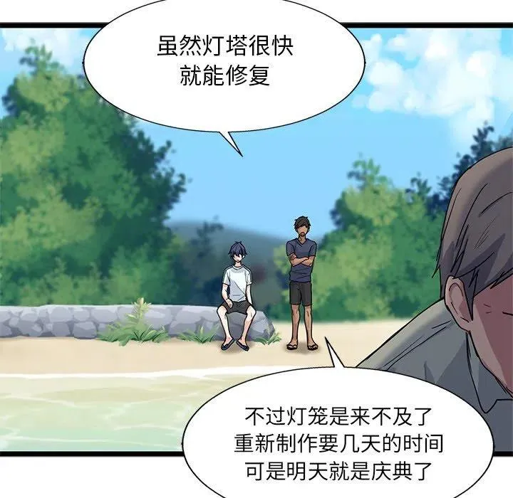 第186页