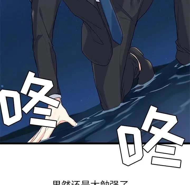 第237页