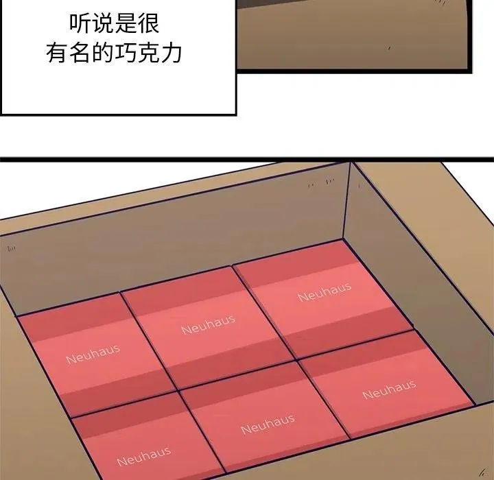 第183页