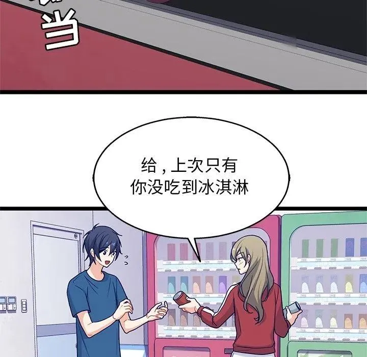 第120页