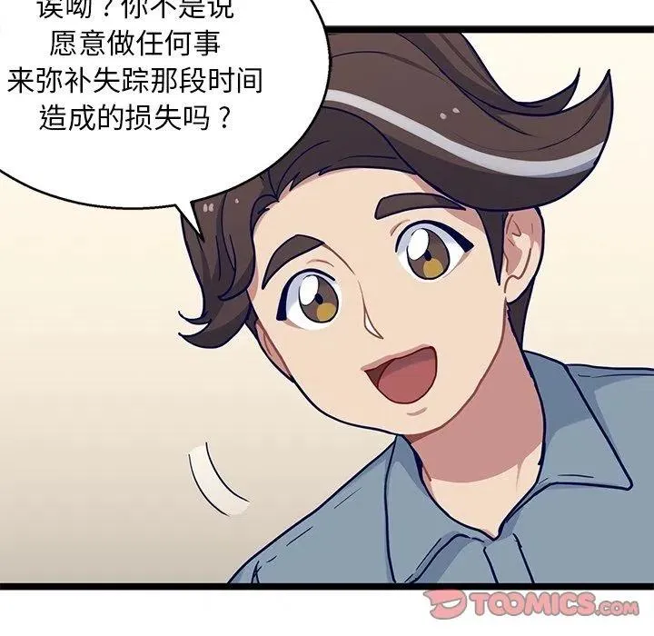 第159页