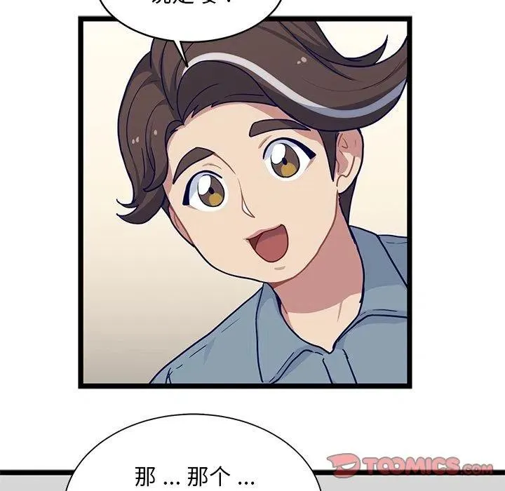 第165页