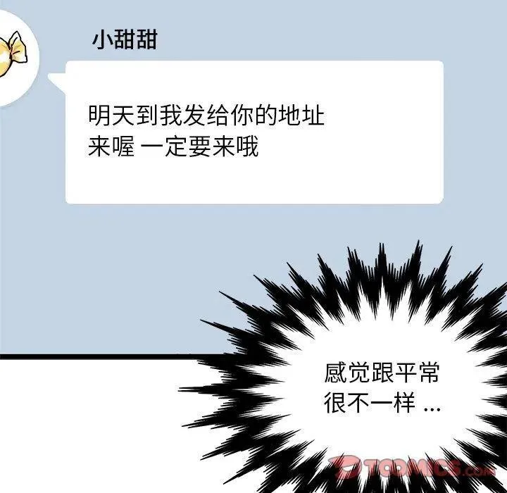 第141页