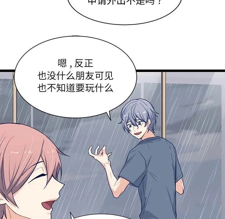 第168页