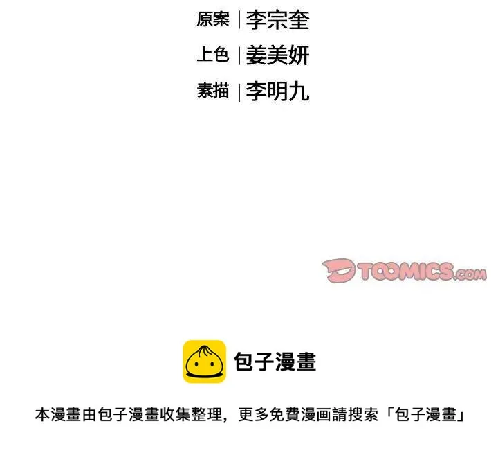 第219页