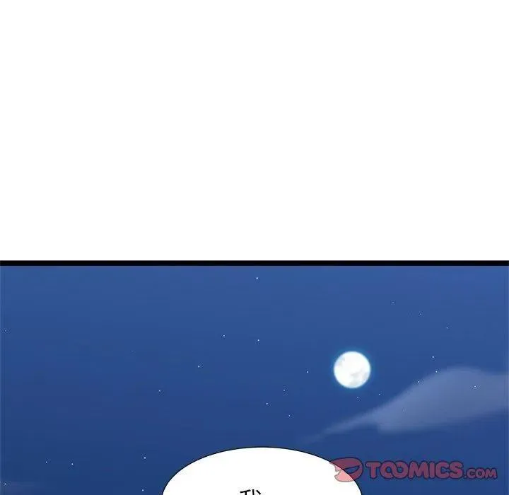 第267页