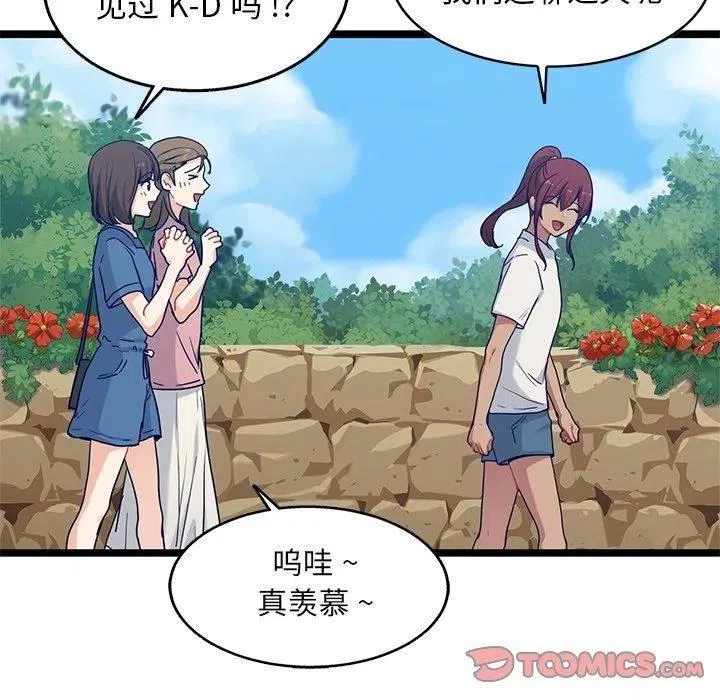 第123页