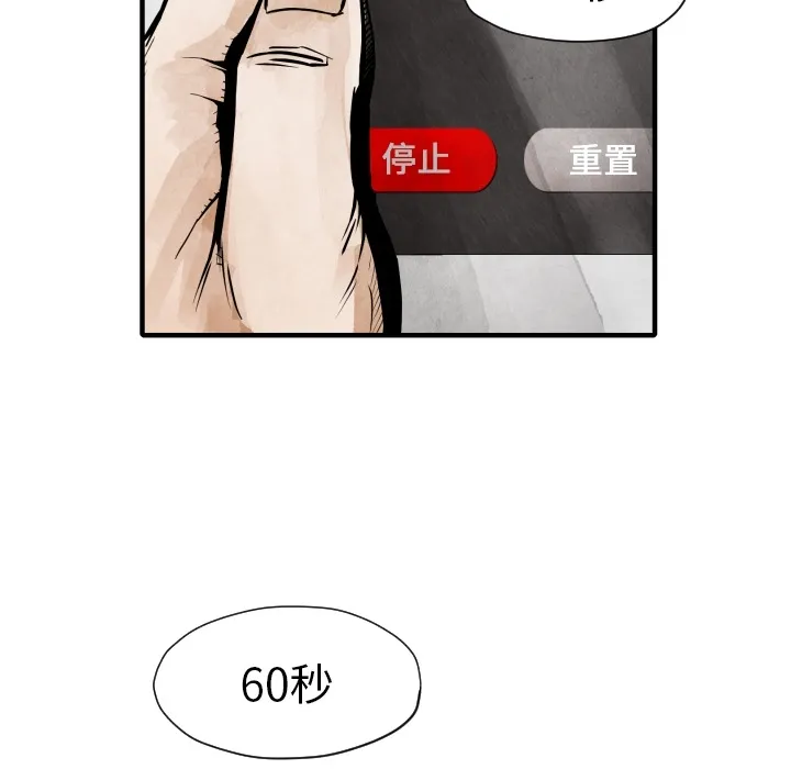 第261页