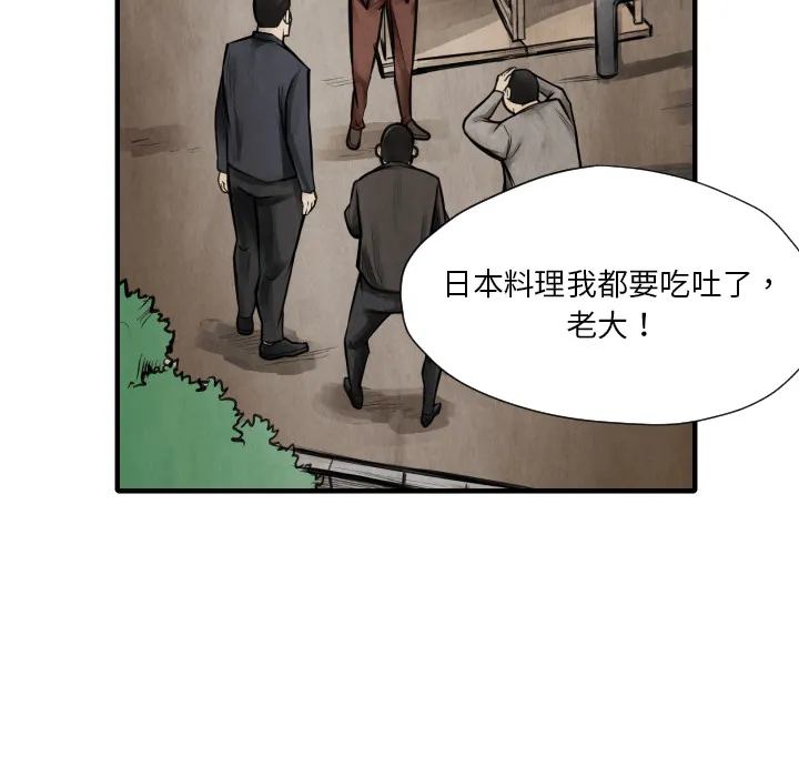 第261页