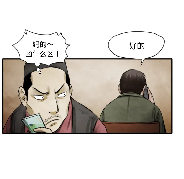 第255页